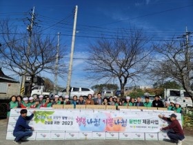 함평군 새마을부녀회, 소외계층 150가구에 밑반찬 전달