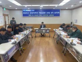 강진군, 2024년도 공공비축미곡 매입 품종 변경