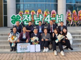 한국4-H장흥군본부, 제4회 전라남도4-H대상 ‘우수상’ 수상