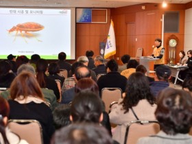 장성군, 빈대 방제 총력… 방제반 구성 및 교육 시행