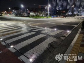 함평군, 밤길 활주로형 횡단보도 설치