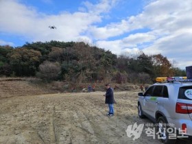 구례군 빈틈없는 산불 예방, 드론이 한몫!