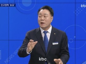 구복규 화순군수, KBC 연말 특집 토론회 출연