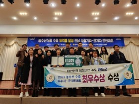 완도군, 농수산식품 수출 경진대회서 ‘최우수상’ 수상