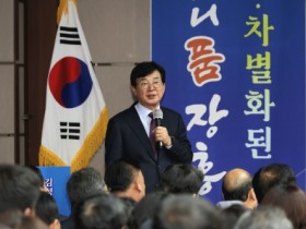 김성 장흥군수, “군민이 묻고 군수가 답하다” 소통행보