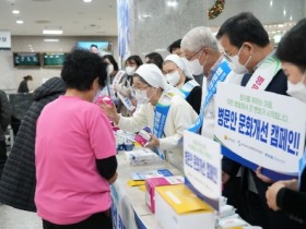 순천시, ‘병문안 문화 개선 캠페인’ 주간 운영