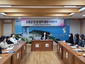 장흥군, 통합사례회의개최로 위기가구 탈출