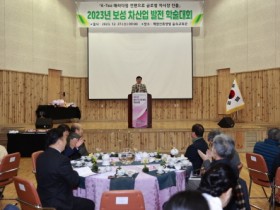 보성군, ‘보성 차(茶)산업 발전 학술대회’ 성황리 개최