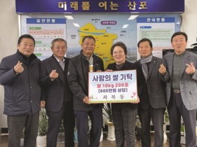 재활용품 모아 성금 기부해온 나주 소방관, 올해도 나눔 동참