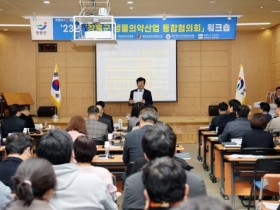 장흥군, “지역 미래 먹거리 생물의약산업에서 찾는다”