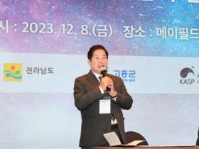 고흥군, 한국우주기술진흥협회와 우주산업 발전 맞손