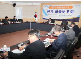 광양시, 「도시바람길숲 조성」으로 지속가능한 휴먼시티 실현한다