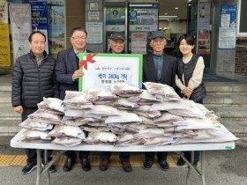 장성군 장성읍 노인회, ‘사랑의 쌀’ 240kg 기부