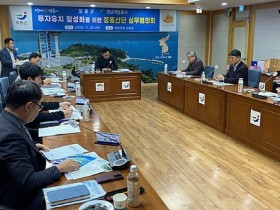 장흥군-전남개발공사, 2024년 투자유치 활성화 실무협의