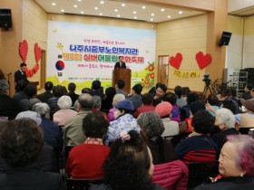 나주시중부노인복지관, "제7회 실버어울림문화축제" 개최