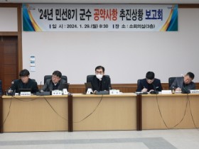 함평군, 공약이행률 76.3%로 이행 ‘척척’