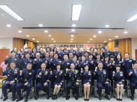 나주소방서, 의용소방대 남 ㆍ여 연합회장 이ㆍ취임식