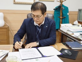 이상익 함평군수, 청렴서약서 서명과 함께 갑진년 새해 집무 시작