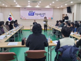 강진군, 반값여행 맞이 음식점 바가지요금 근절 캠페인