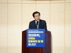 목포시,“목포대와 순천대 공동 의대 추진 결정 적극 환영”