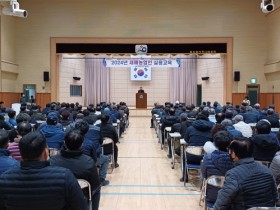 영광군, 2024년 새해농업인 실용교육  참석률 전년대비 2배로 용(龍)솟음