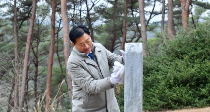 장성군 “청백리 아곡 박수량 선생의 ‘청렴 정신’을 이어받겠습니다”