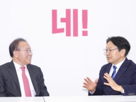 강기정 광주시장, 달빛철도 특별법 제정 요청에  윤재옥 원내대표 “정부‧국회 설득하겠다” 약속