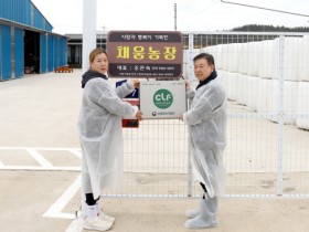 강종만 영광군수, 깨끗한 축산농장 현판 전달식 가져