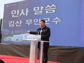 무안군, 남악신도시 체육시설 신축공사 착공식 개최