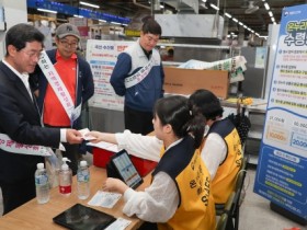 광양 중마시장․광영상설시장, 설맞이 온누리상품권 환급행사 개최