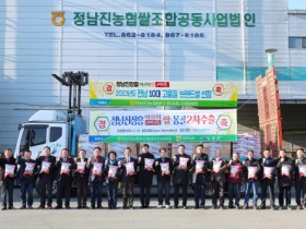 정남진 장흥 「아르미쌀」, 몽골 현지인 입맛 공략