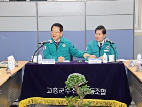 공영민 고흥군수, 김영록 전남도지사 고흥군수협 마른김 검사소 등급제 시연회 점검