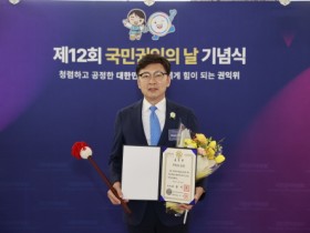 보성군, 전국 자치단체 유일 제12회 국민권익의 날 국무총리 표창