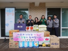 나주경찰, 이화영아원 방문 정성치안 활동 전개