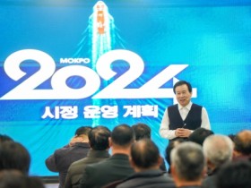 목포시, 2024 시민과의 대화 「희망찬 목포 이야기」성료