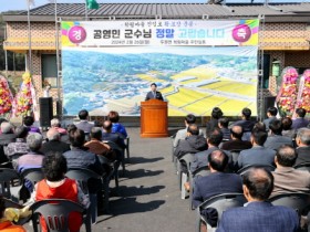 고흥군, 두원면 학림 농어촌도로 확포장사업 준공 기념식 개최