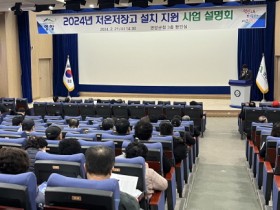 저온저장고 이것저것 따져보고 맞춤형으로 지으세요