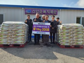 (주)해표산업, 새해 이웃 사랑 실천을 위한 쌀 2,000kg 기부