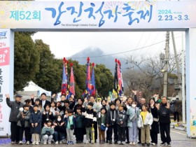 제52회 강진청자축제 청자촌 개장파티로 포문 열다!