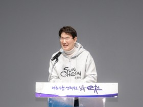 (사)대한노인회 순천시지회, 2024년 제30회 정기총회 개최