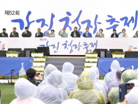 강진 청자축제 ‘봄의 서막’ 알리며 흥행가도