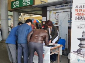 곡성군, 태안사 적인선사탑 국보승격 기원.. 군민 염원