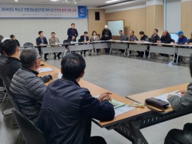 화순군, 친환경 단지장 회의 및 안전성 관리강화 교육 시행