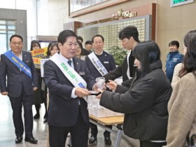 공영민 고흥군수, ‘출근길 공직자와 소통하는 하루’행사 가져