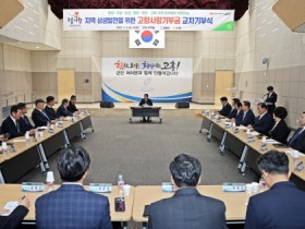 고흥군 농·축협, 전국 최초 전 직원 고향사랑 기부 동참