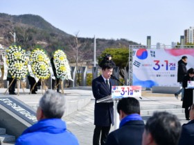 여수시, 제105주년 3‧1절 기념식 개최