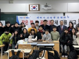 장흥 관산읍, 2024년 신입생에 운동화 선물