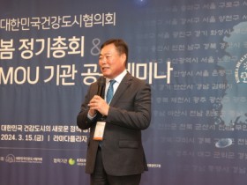 워커블시티 무안! 대한민국 건강도시 협의회(KHCP) 정회원 인증