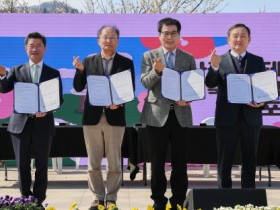 함평군, ‘사군자 테마축제 협업을 위한 협약’ 체결