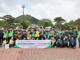 함평군4-H회, 제26회 함평나비대축제 기념 ’클로버 동산’ 조성